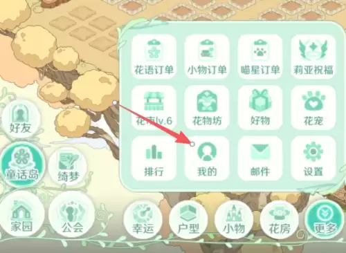 童话师手游兑换码汇总-童话师兑换码领取2026