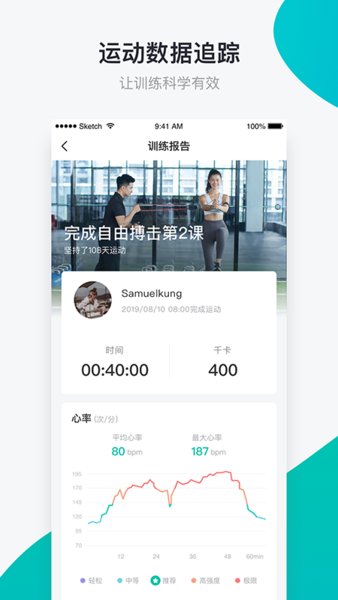 懒人易健2026