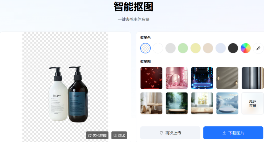 img_6a4a3dc2c951e33.png