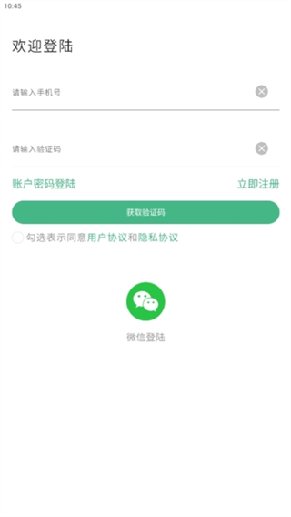 一车帝商户端