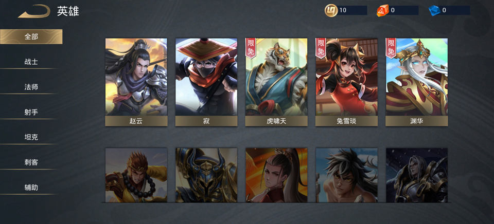 零启战纪