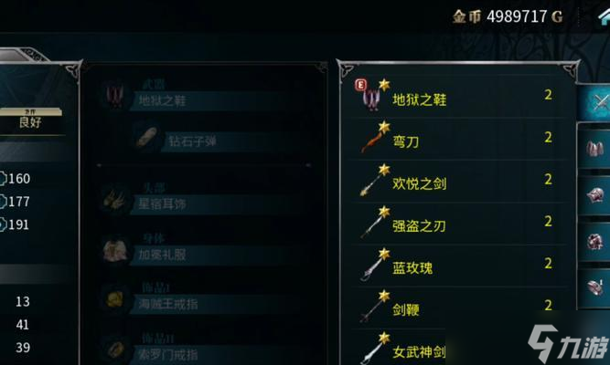 赤痕夜之仪式(掌握真空刃技巧)