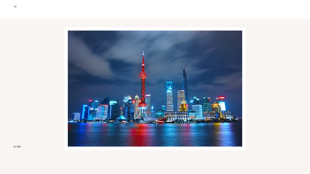 现代都市夜景摄影展示PPT模板