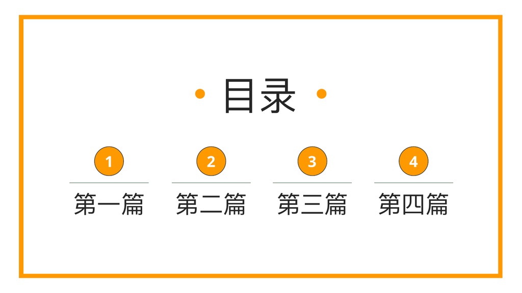 乌镇江南乡村旅游介绍PPT模板