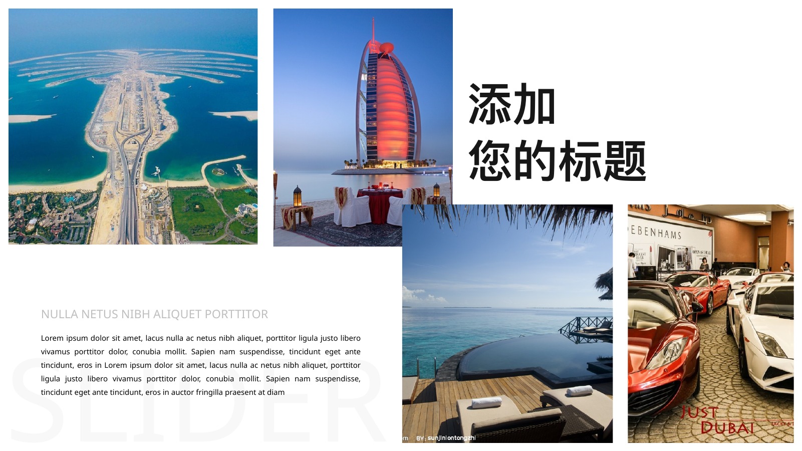 迪拜现代城市旅行介绍PPT模板