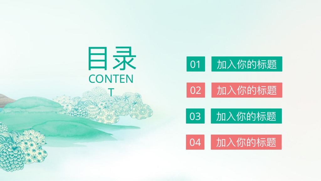 春夏户外海岛度假旅游PPT模板