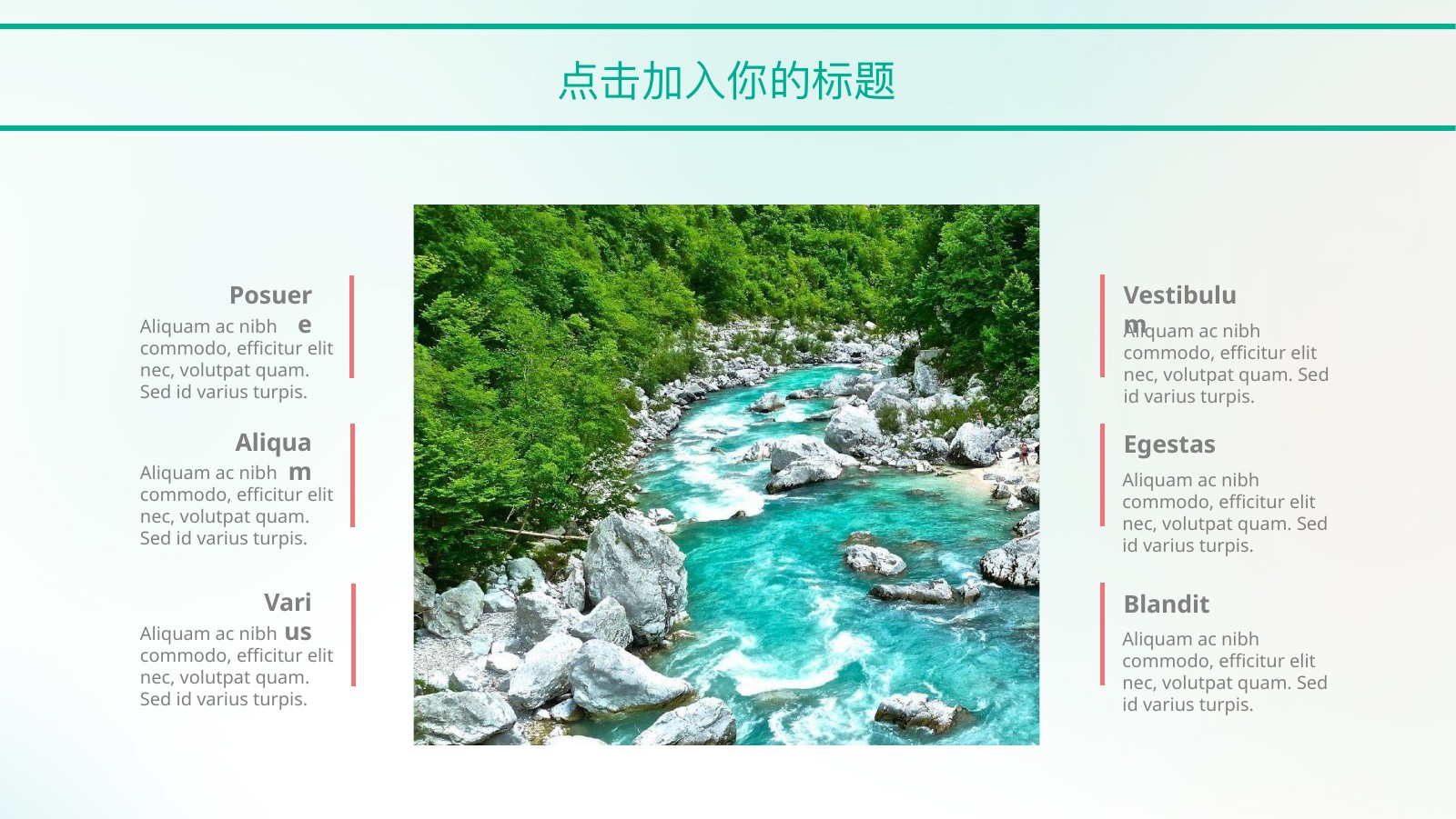 春夏户外海岛度假旅游PPT模板