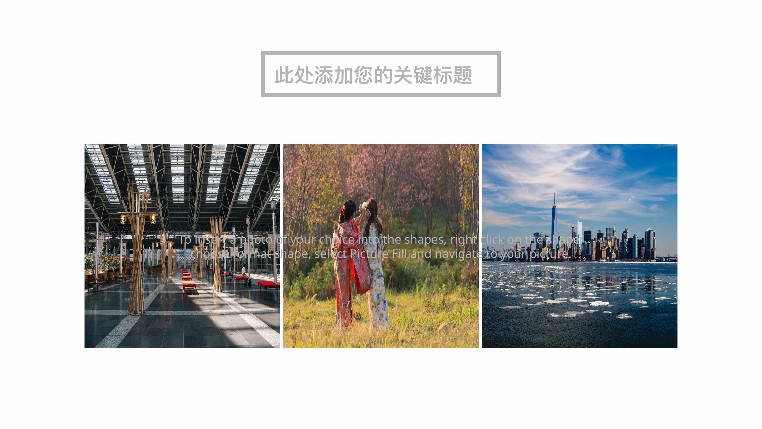 蓝紫渐变旅行日记PPT模板