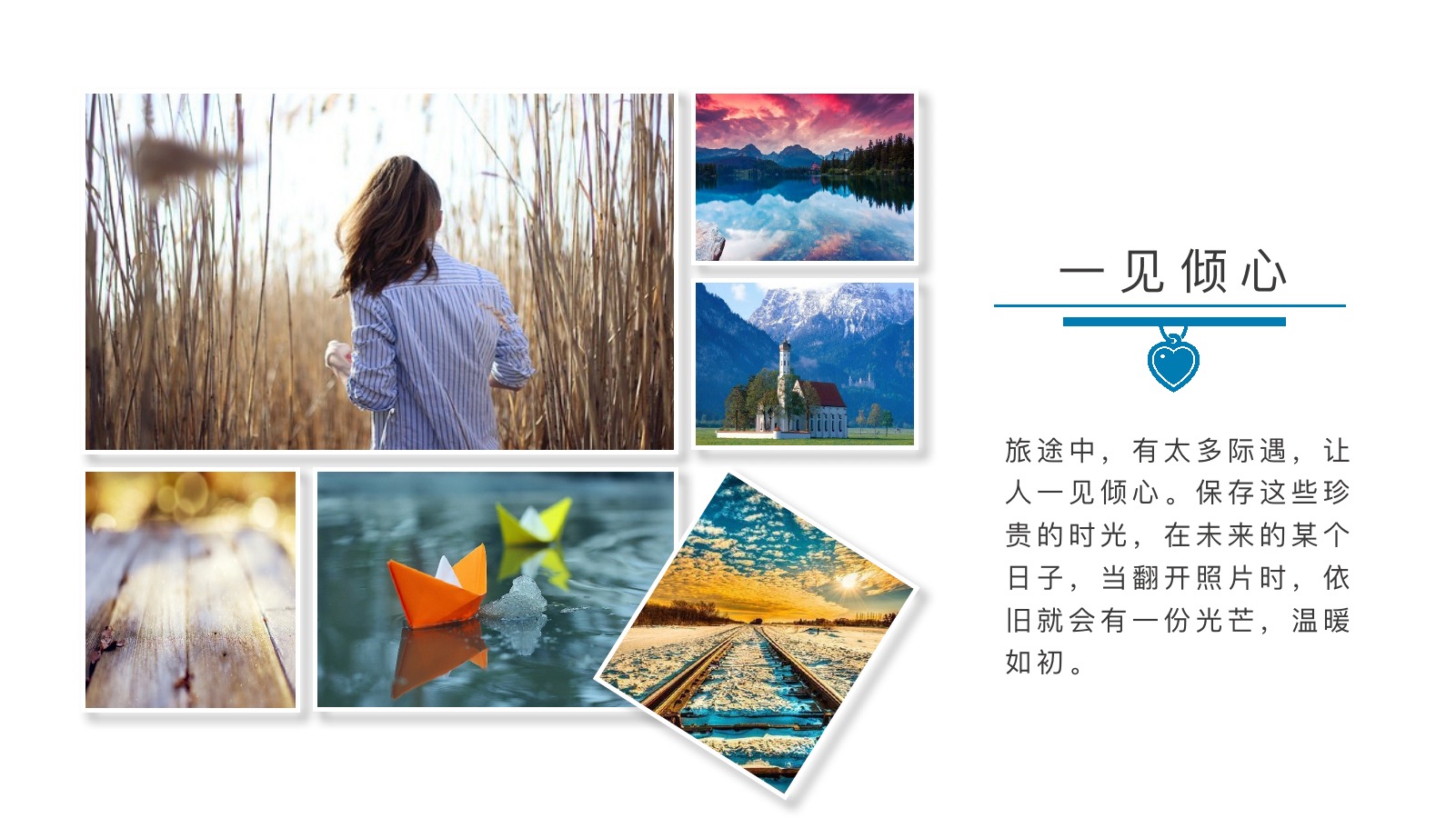 美好时光清新旅行日记PPT模板