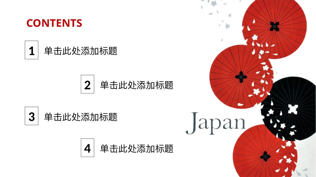 日本旅游风光生活画册PPT模板