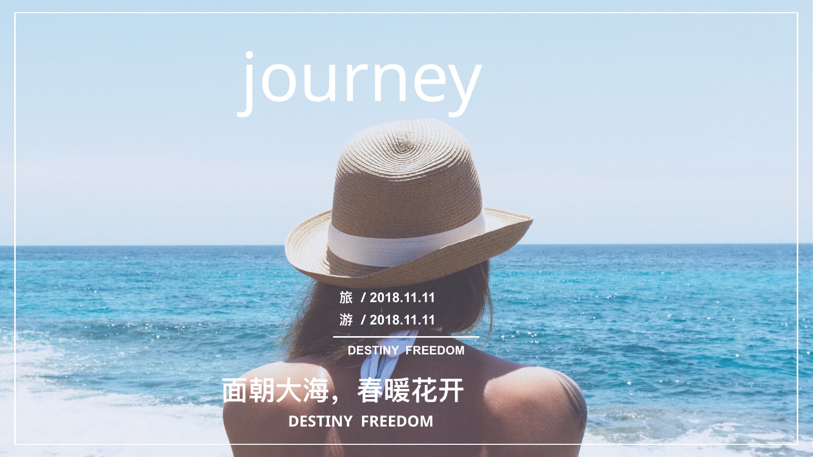浅蓝海边旅程相册PPT模板