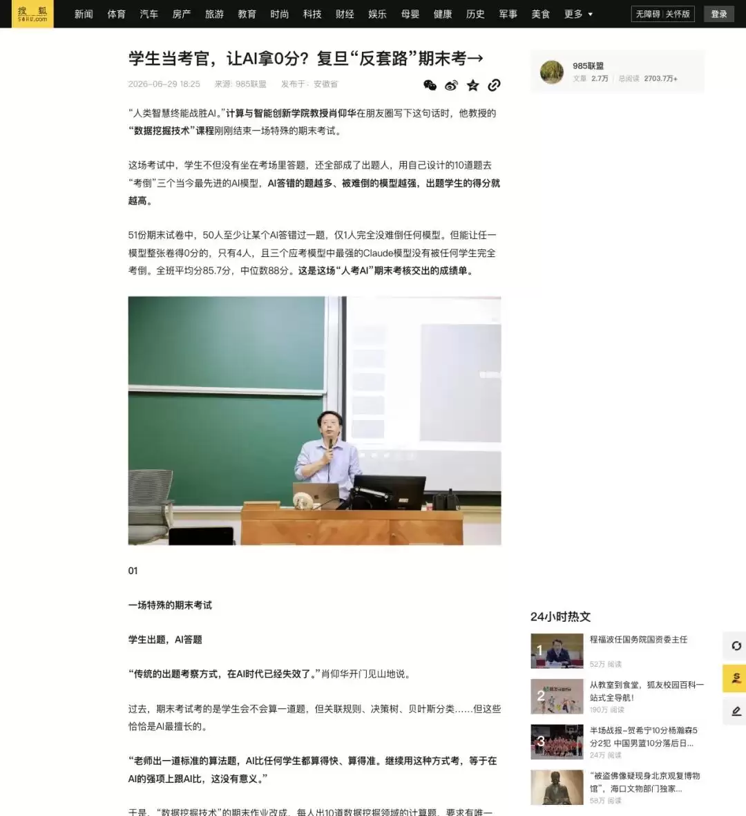 img_6a4af3719420435.webp