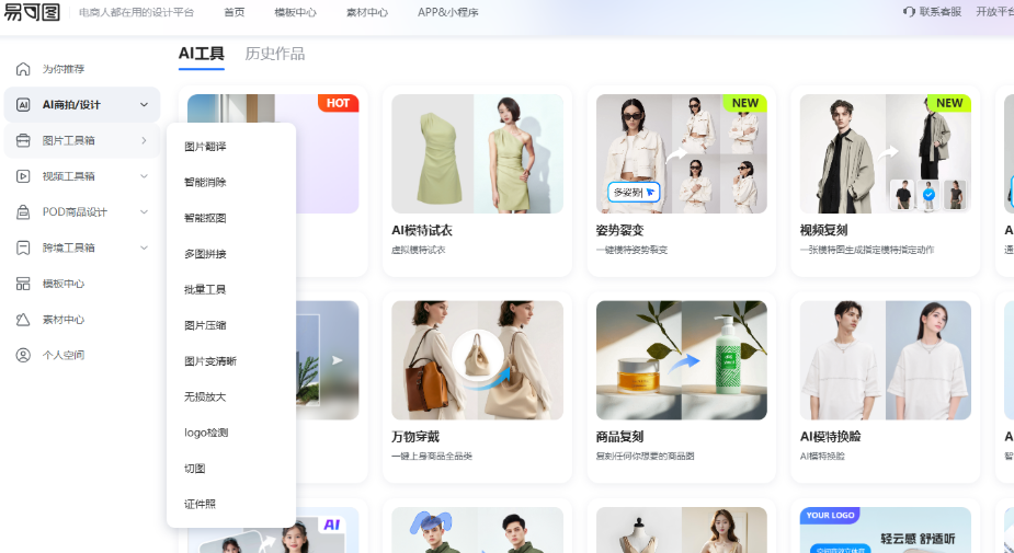 查看大图 img_6a4af9a30e3f034.png