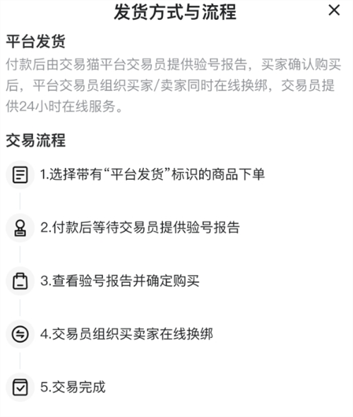 img_6a4b01d2e594e31.png