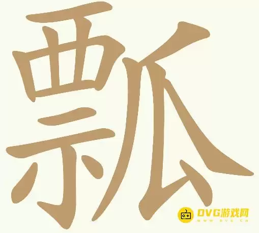 1783221989840800.png img_6a4b0c8524c1730.webp