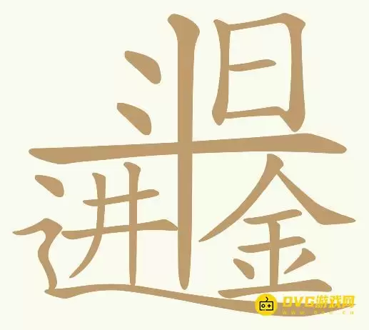 img_6a4b0d3f500e430.webp