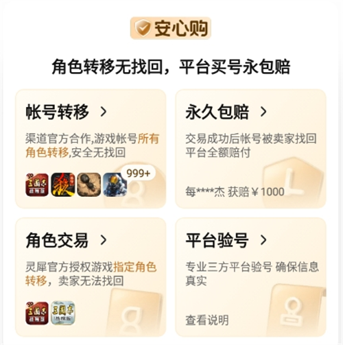 img_6a4b0f680912b33.png