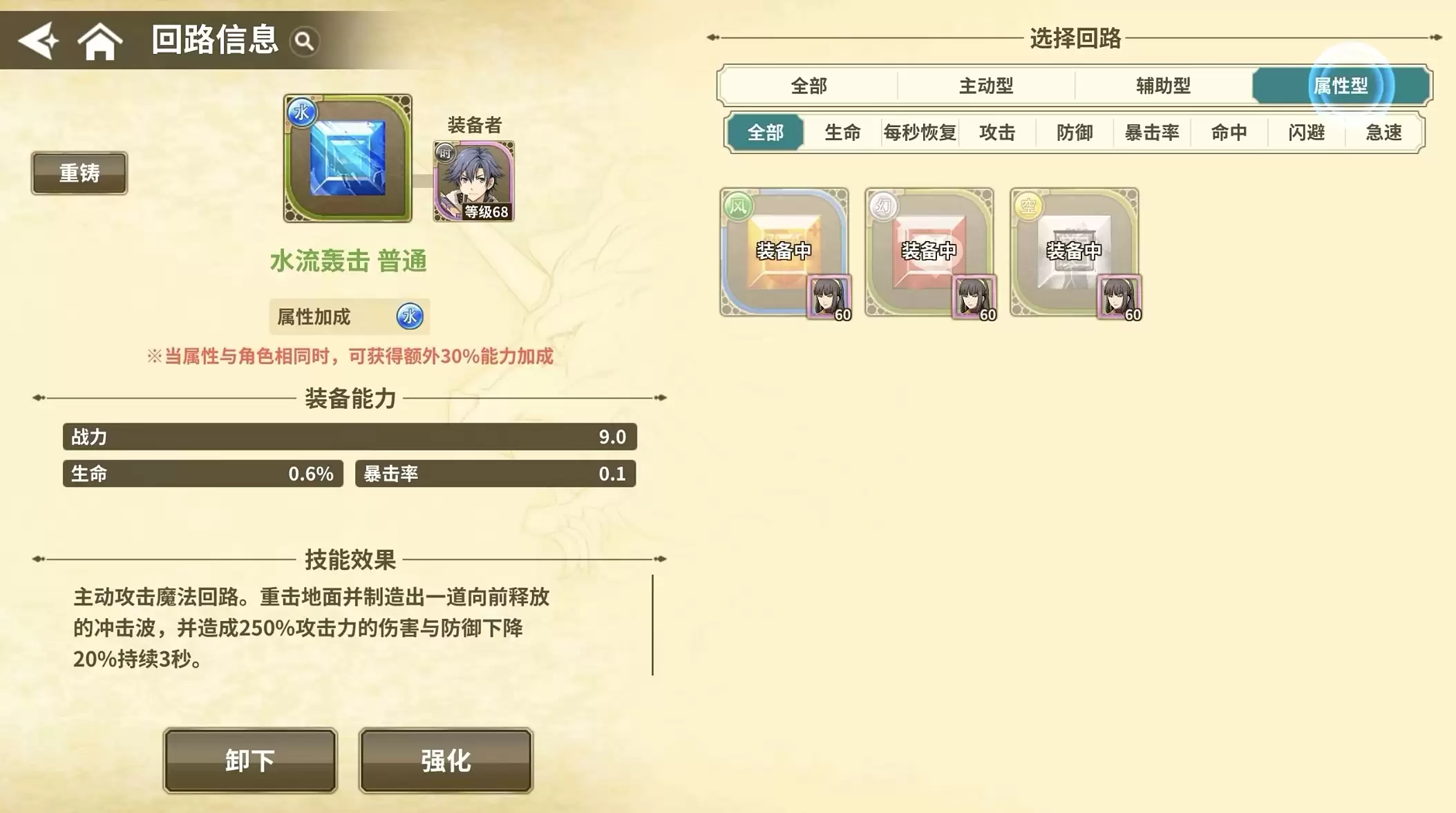 img_6a4b140bac53833.webp