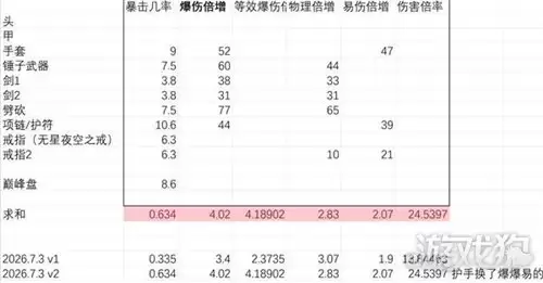 img_6a4b1ad1768c038.webp