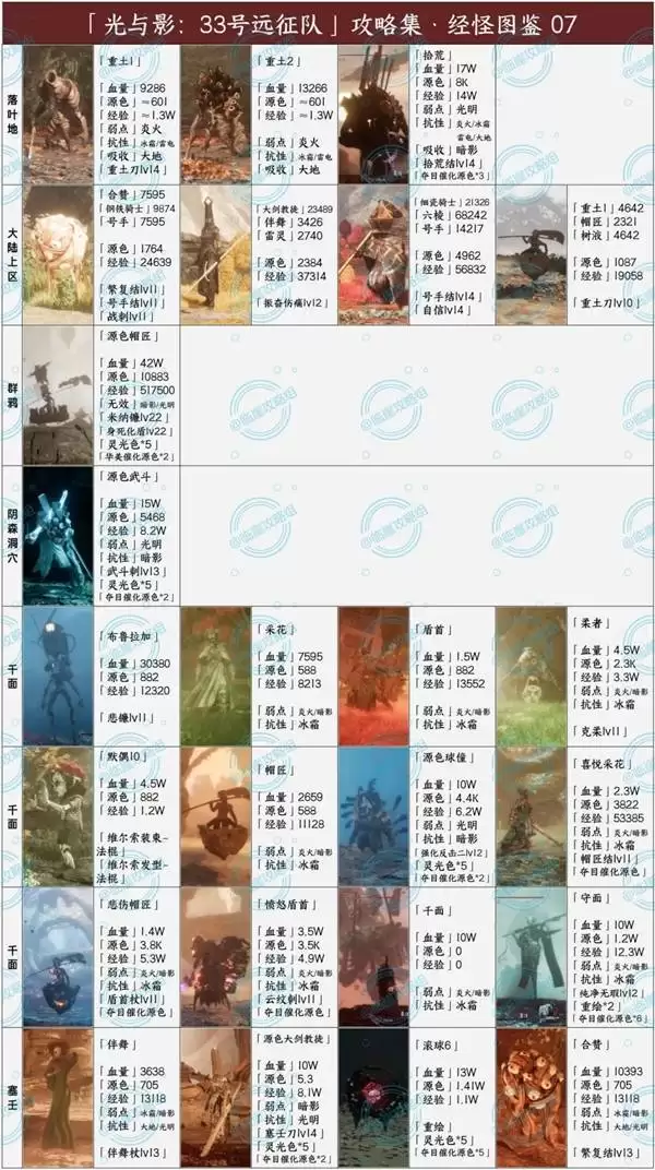 img_6a4b1cb79a66e36.webp