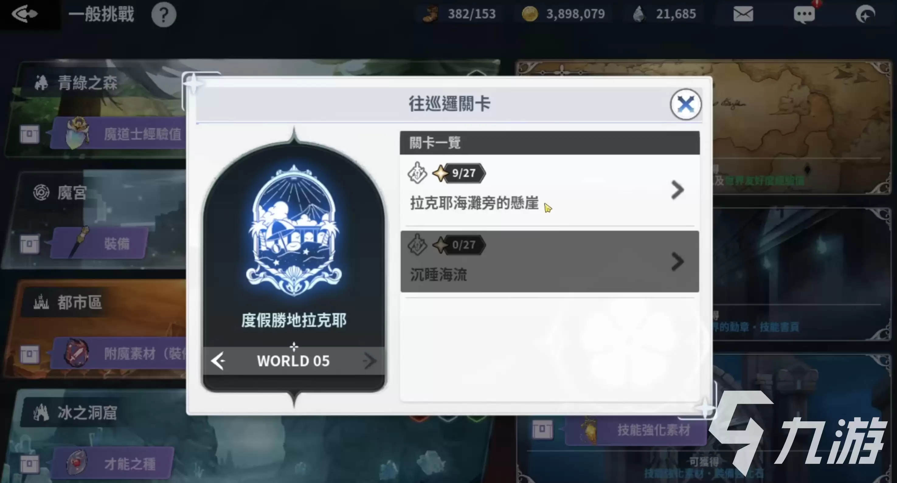 img_6a4b237d411d332.webp