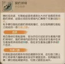 第五人格爱哭鬼安息松技能怎么玩