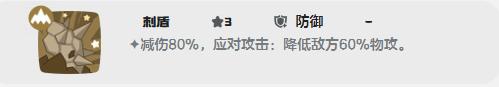洛克王国世界石冠王蜥技能怎么搭配1