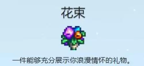 星露谷物语sve结婚对象排名 可结婚npc大全 星露谷物语sve结婚对象排名 可结婚npc大全