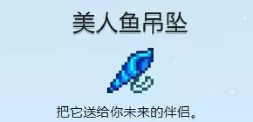 星露谷物语sve结婚对象排名 可结婚npc大全 星露谷物语sve结婚对象排名 可结婚npc大全