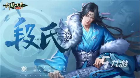 剑侠世界起源门派选择推荐 剑侠世界起源门派推荐