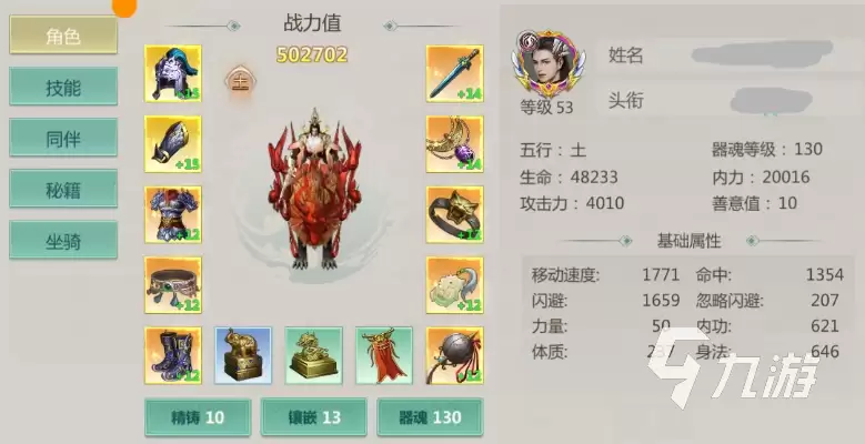 剑侠世界起源器魂是什么 剑侠世界起源器魂攻略