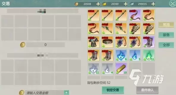剑侠世界起源怎么玩 剑侠世界起源手游开局玩法分享
