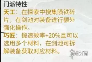 img_6a4b333cc0d2e37.webp