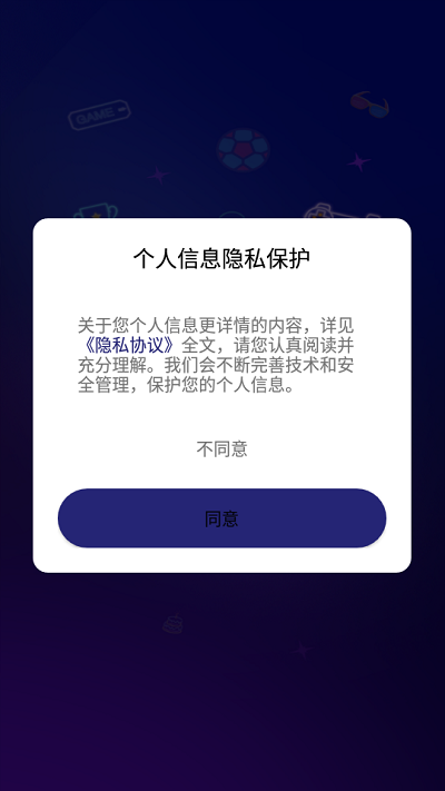 劲酷游艺