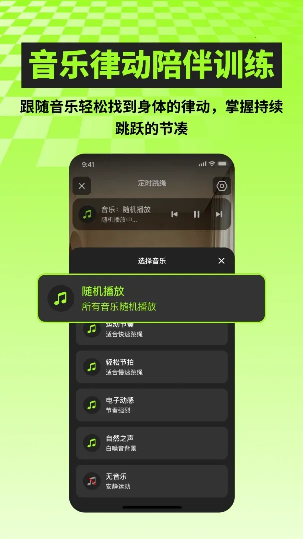 AI跳绳计数训练(跳绳计数应用)