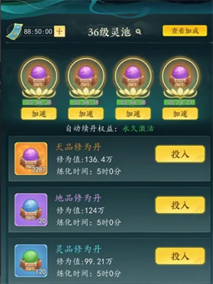 img_6a4b54f02d7c132.png