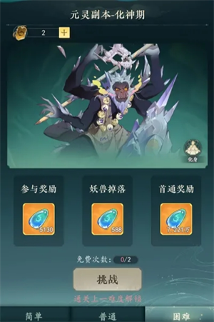 img_6a4b54f62d6a433.png