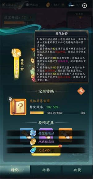 img_6a4b55c27b54c33.png