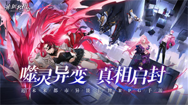 非匿名指令华为版