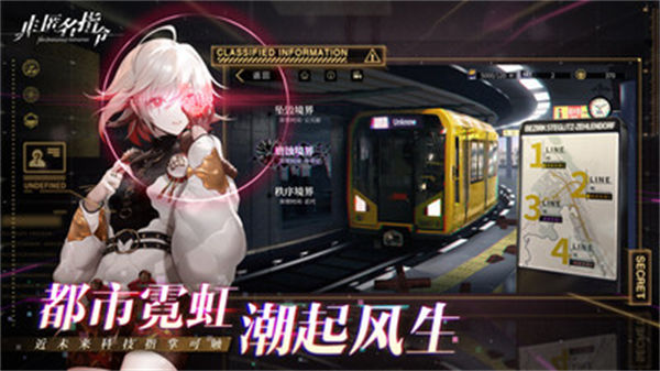 非匿名指令华为版