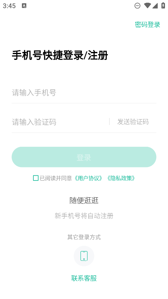 一建练题狗