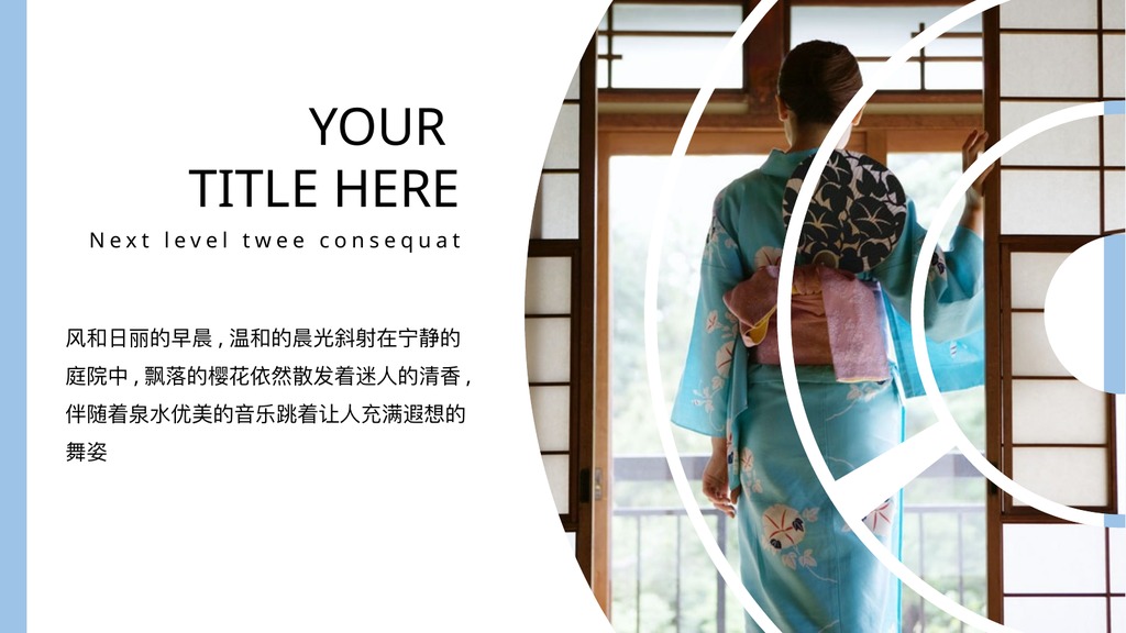 青春旅行纪念相册PPT模板