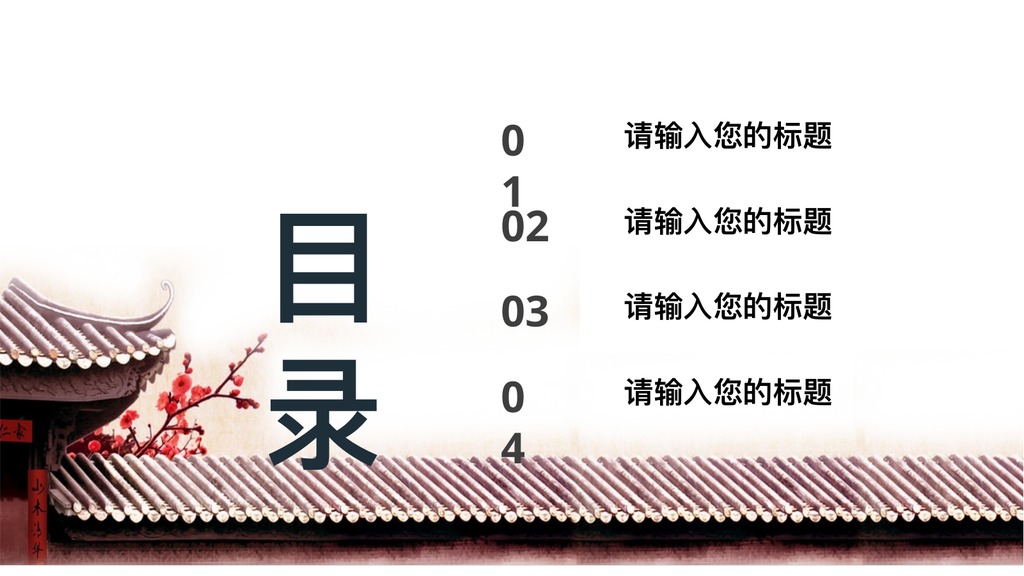 魅力古镇乌镇旅游PPT模板