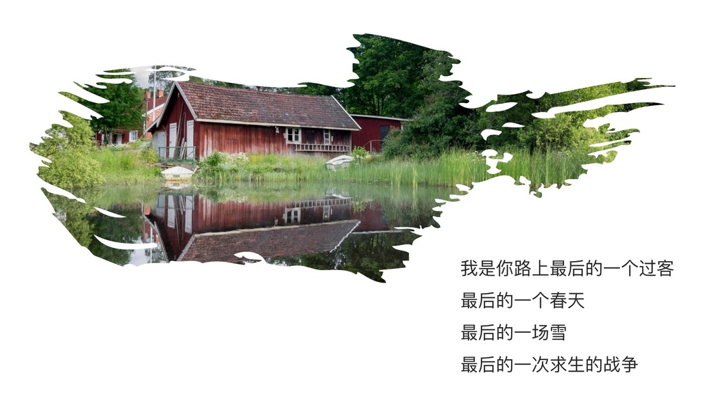 绿色乡村旅游风光PPT模板
