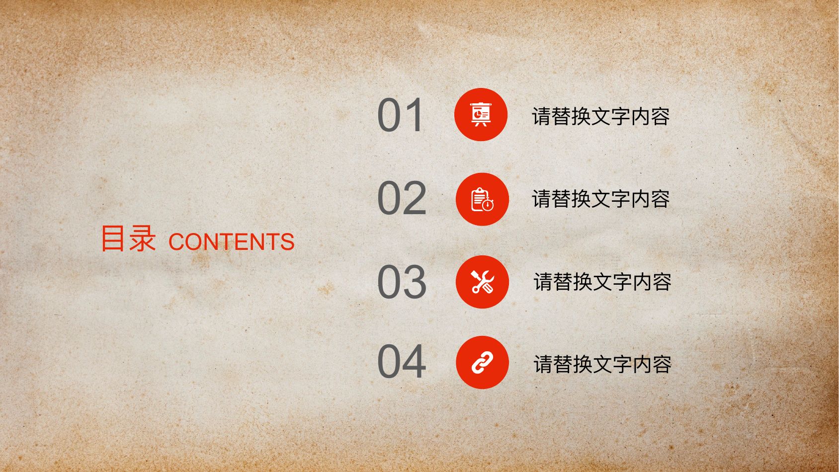 故宫旅游文化介绍PPT模板