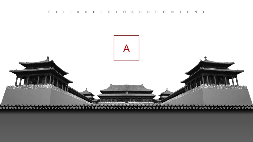 北京旅游行业商务PPT模板