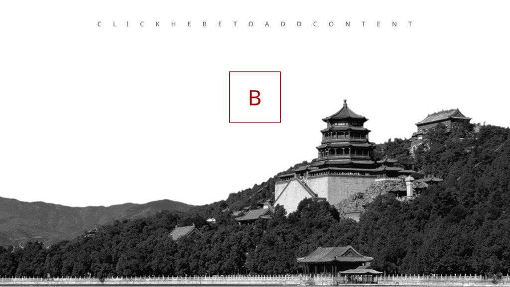 北京旅游行业商务PPT模板