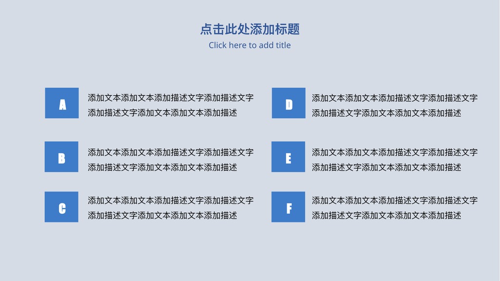 上海旅游介绍数据PPT模板