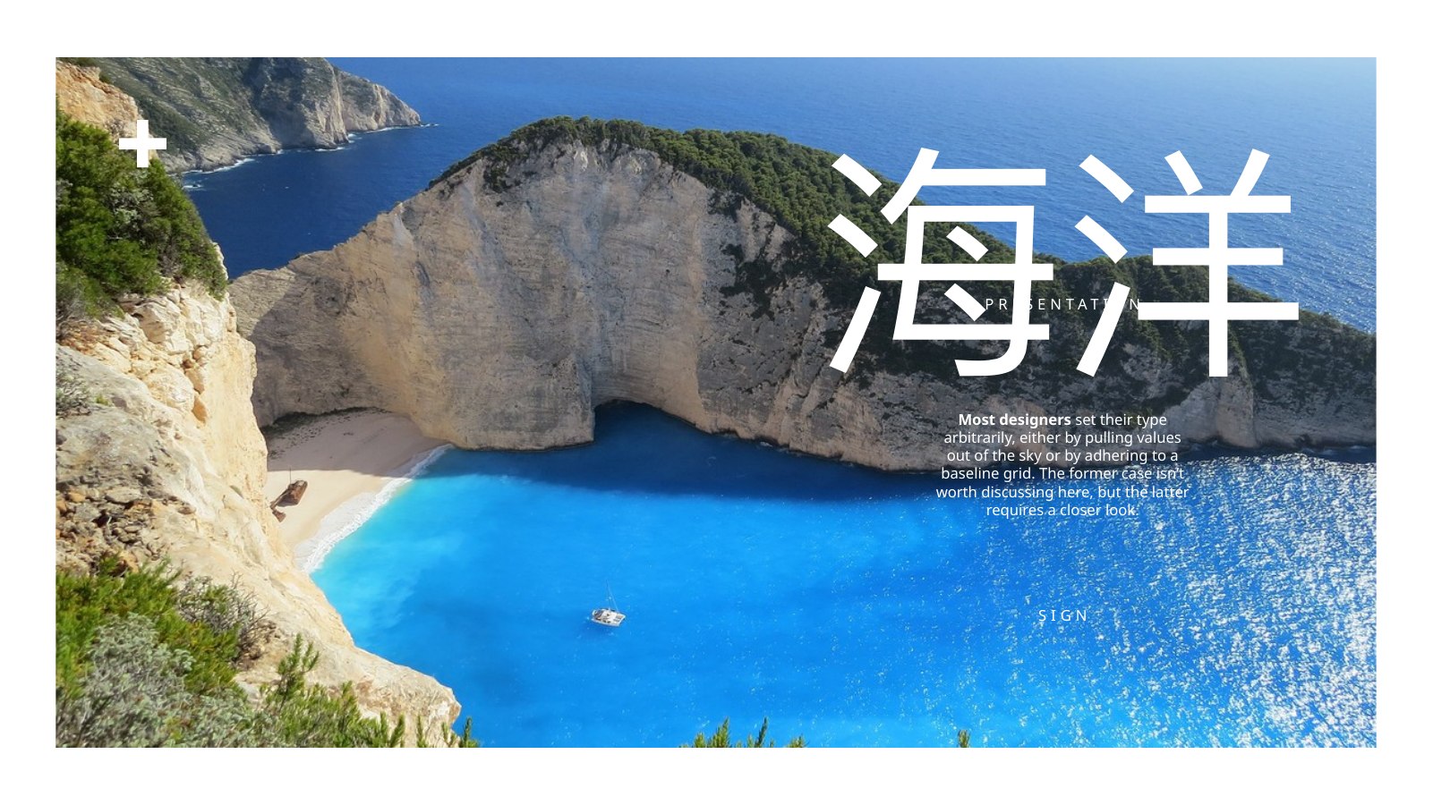 城市印象海洋旅行PPT模板
