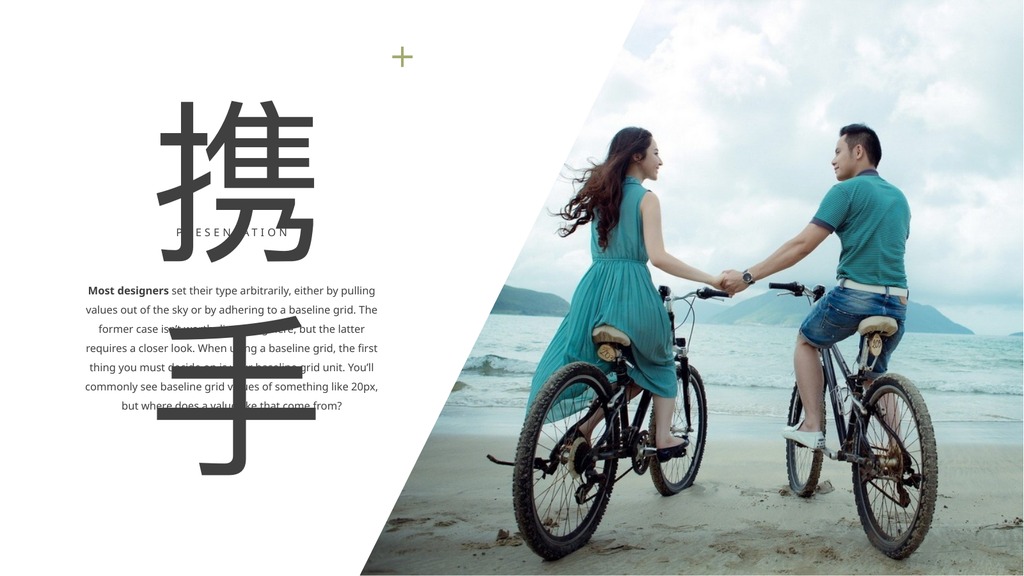 城市印象海洋旅行PPT模板